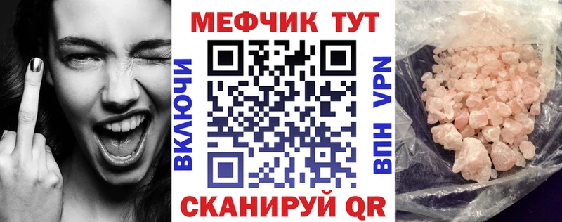 Магазин наркотиков Георгиевск КОКАИН  Меф мяу мяу  Alpha PVP  ГАШ 