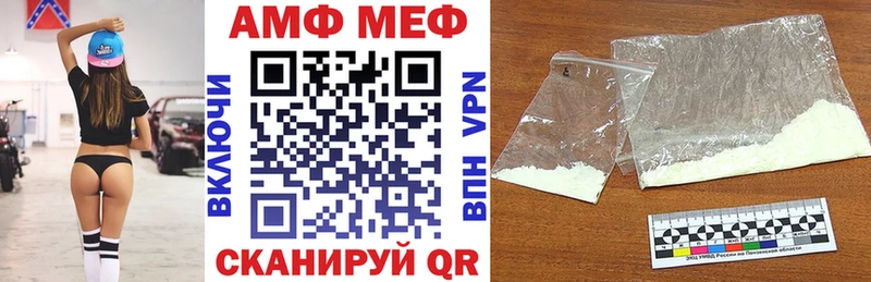Amphetamine 98% мега как войти Георгиевск купить закладку