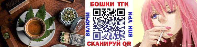 купить наркотик  Георгиевск  Еда ТГК конопля 