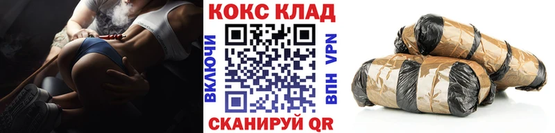 COCAIN Перу  Георгиевск 