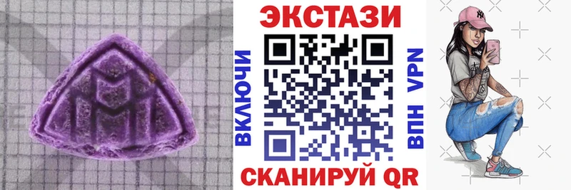 Экстази DUBAI  ОМГ ОМГ онион  Георгиевск 