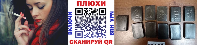 hydra рабочий сайт где продают площадка формула ГАШ Cannabis Георгиевск