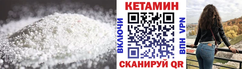 где купить наркоту  Георгиевск  КЕТАМИН ketamine 