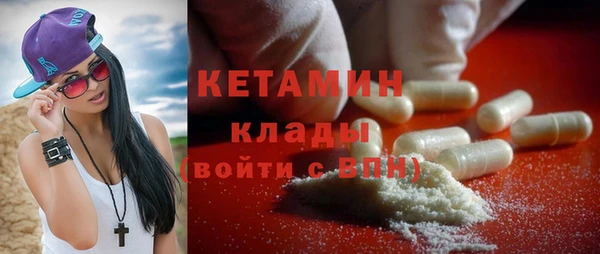 spice Саяногорск