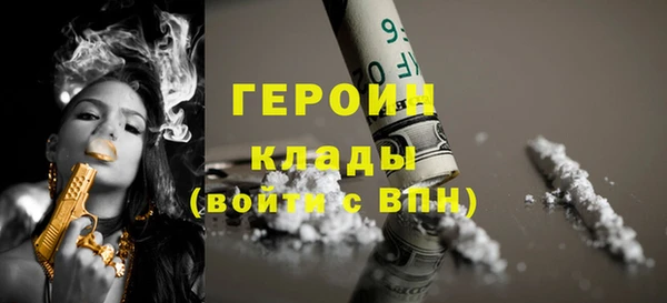 герыч Алзамай