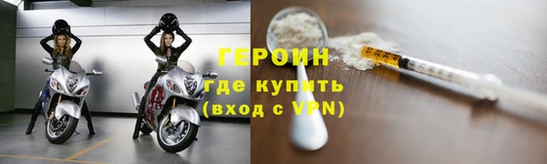 герыч Алзамай