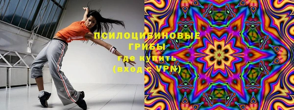 кокаин премиум Алексеевка