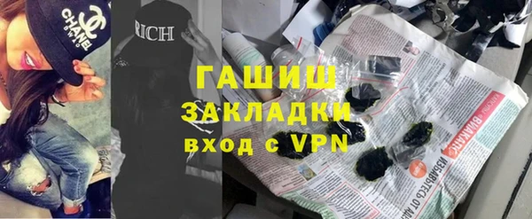 кокаин премиум Алексеевка