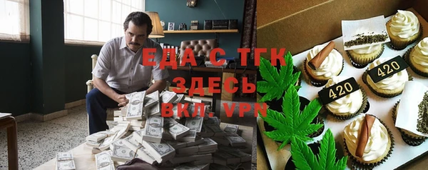 кокаин премиум Алексеевка