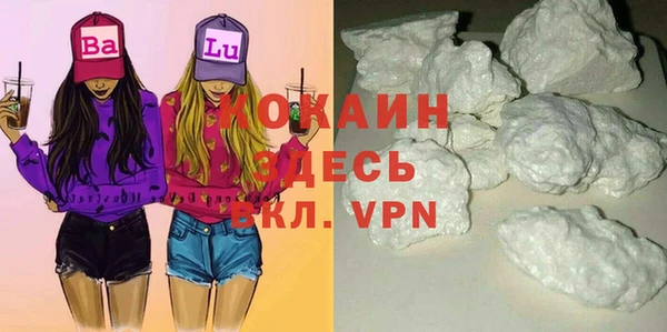 кокаин премиум Алексеевка