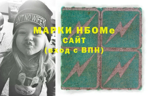 кокаин премиум Алексеевка