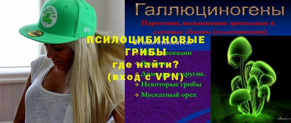 кокаин премиум Алексеевка