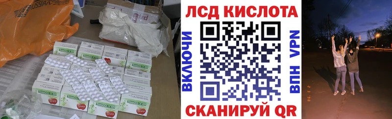 гидра рабочий сайт  купить  цена  Георгиевск  LSD-25 экстази кислота 