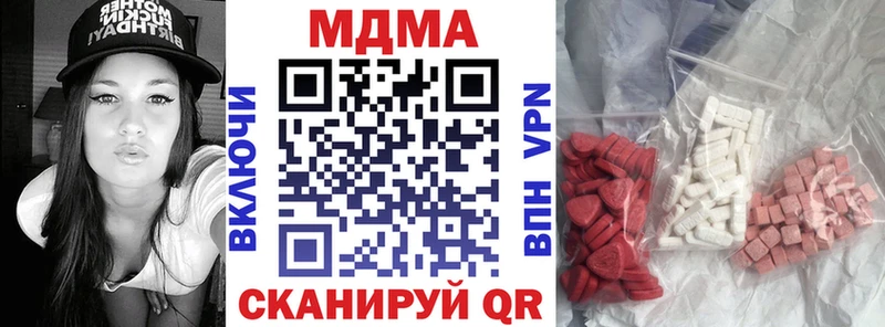 MDMA Molly  кракен ONION  Георгиевск  где найти наркотики 
