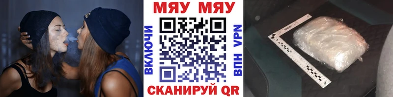 кракен ONION  Георгиевск  Меф кристаллы  хочу  