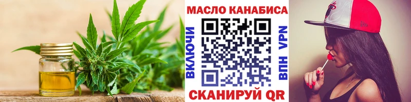 ТГК гашишное масло  Георгиевск 